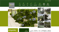 Desktop Screenshot of lymperis.com