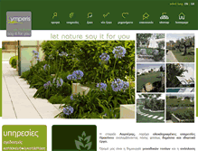 Tablet Screenshot of lymperis.com